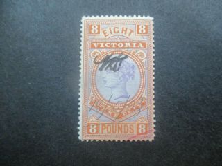 Victoria Stamps: £8 Stamp Duty - Rare (c141)