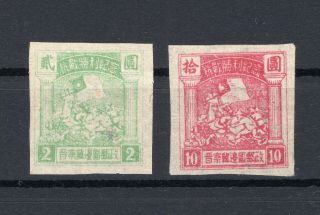 China North Liberated Area Set Of 2 Rare Imperf.  Stamps Nc26a/nc30a Unused/mint