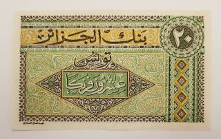 Algeria Tunisia 20 Fr 1948 Banknote Gem Unc Rare