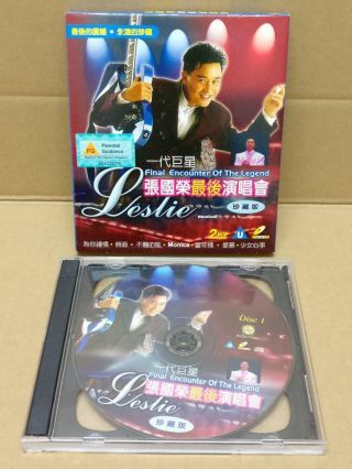 Hong Kong Leslie Cheung 张国荣 最后演唱会 珍藏版 Mega Rare Malaysia 2x Vcd Fcb1574