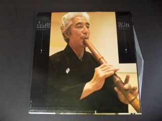 1980 RARE Japan Flute LP DENON PCM WX - 7534 insert htf 2
