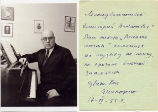 Prominent Russian Composer Opera Decembrists Yury Shaporin Als 1955 & Pic Rare