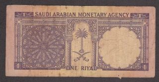 Saudi Arabia Banknote - 1 Riyal - P 11 - 1968 Issue - Prefix 145 - Rare 2
