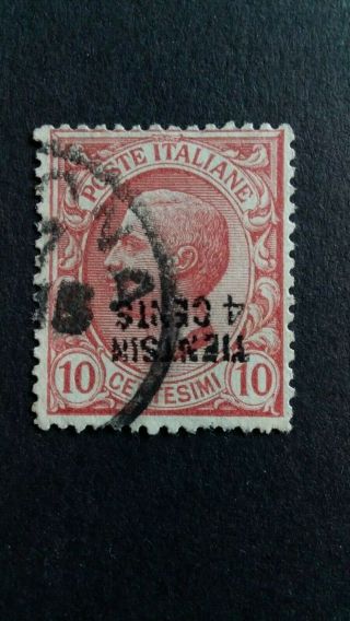 Italy/china Rare Overprinted Upside Down Stamp As Per Photos Very