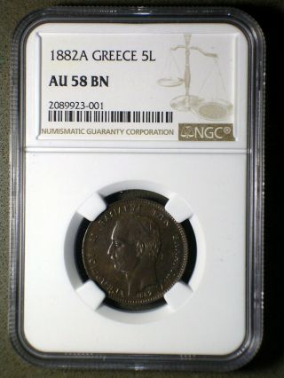 Kingdom Of Greece 1882 A 5 Lepta Ngc Au - 58 Rare In Higher Than Xf Grades
