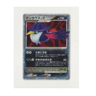 Pokemon Card Japanese Honchkrow Lv.  X Dp4 Moonlit Pursuit 2007 Rare Japan Tcg