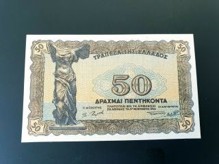 Greece - 50 Drachma 1944 - Color Trial Progress Proof - Inflation Wwii - Rare