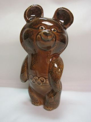 Moscow Olympic Games 1980.  Olympic Bear Misha.  Porcelain Ceramic Figurine.  Rare