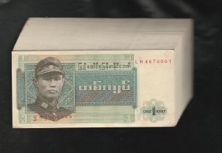 Burma Bank Note 1968 Issued Bundle No Pin Hole 100 - 1 Kyat,  Unc,  Rare