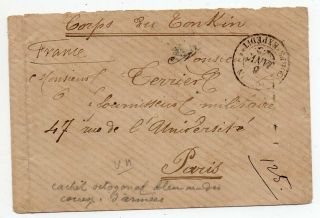 1886 Indo - China Occupation Forces Cover To France,  Rare Color Military Pmks