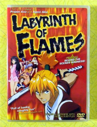 Labyrinth Of Flames Dvd Movie Rare Anime Show Video