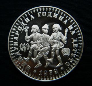 1979 Rare Bulgaria Silver Coin 10 Leva Unc Proof Year Of The Child