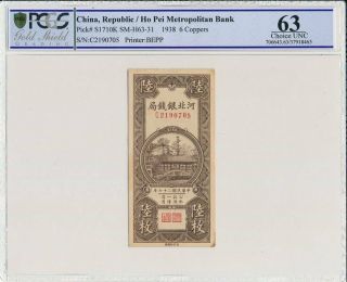 Ho Pei Metropolitan Bank China 6 Coppers 1938 Rare Pcgs 63