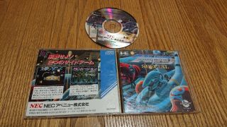 Side Arms Special For Pc Engine Rare