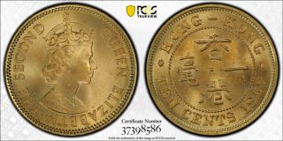 1957 - Kn Hong Kong 10 Cent Pcgs Sp65 - Extremely Rare Kings Norton Proof