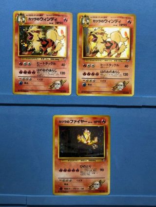 Pokemon Card Japanese Gym Blaine 