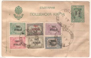 Bulgaria Greece Turkey Thrace Interalliee 1920 Dimotika Διδυμότειχο Rare Card