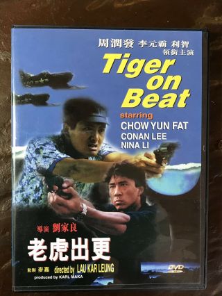 Chow Yun Fat Tiger On The Beat 1988 Hkl Hong Kong Legends Rare Uk Dvd