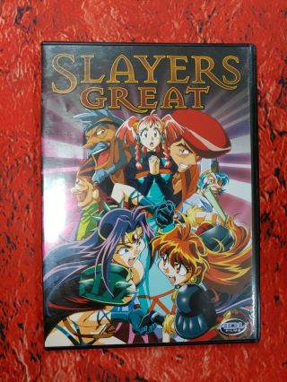 SLAYERS Movie 5 Disc Boxset Anime DVD ADV OOP RARE.  HTF 6