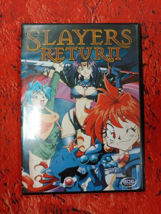 SLAYERS Movie 5 Disc Boxset Anime DVD ADV OOP RARE.  HTF 8