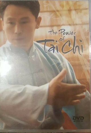 The Power Of Tai Chi Rare Deleted Dvd Shao Zhao - Ming Instructional Video