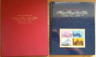 Hong Kong History Of Post Office 1991 Presentation Album,  Mono Ms678 Rare