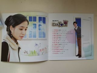 RARE 2011 Smile,  Mom Korea Drama OST Music CD Lee Min - jung Jung Kyung - ho K pop 4