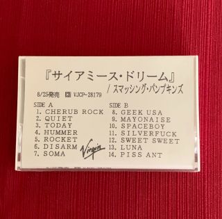 Smashing Pumpkins " Siamese Dream " Ultra - Rare Japanese Advance Promo Cassette