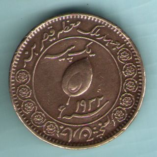 India Princely State Tonk 1/2 Pice Ad1932 - 1350ah Rare Copper Coin