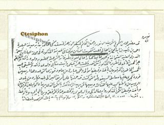 1990_1st.  Ed_RARE Saddam ' s Claim of KUWAIT Al - Sabah IRAQ Ottoman MAPS & DOCUMENTS 4