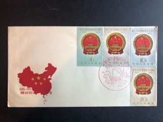 China Stamps Fdc Sc 441 - 444,  Yang C68 - 10 Years Of Prc - Ultra Rare