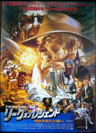 Japanese Exclusive Ohrai Art League Of Extraordinary Gentlemen Movie Poster Rare