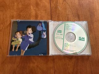 My Neighbor Totoro DVD (2002) AND CD soundtrack (Japanese import) / RARE 4