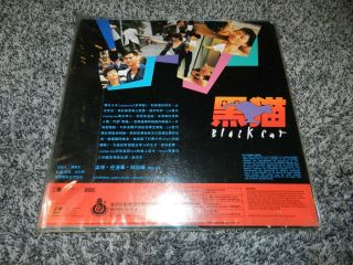 RARE HORROR LASER DISC BLACK CAT MADE in JAPAN 1992 OCEAN SHORES VIDEO 2
