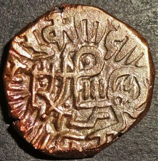 India - Delhi Sultanate - Rukn Al Din Firuz - 1 Jital (1235 Ad) Rare Coin Frg2