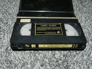 RARE HORROR VHS ANTHROPOPHAGOUS GEORGE EASTMAN TISA FARROW CMP VIDEO GREECE 3