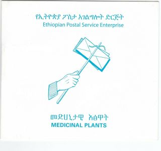 Ethiopia: 2012,  Medicinal Plants,  Presentation Folder,  Mnh.  Very Rare