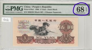 China/peoples Republic 1960 5 Yuan,  - Dark Black,  Pmg 68 Rare Grade
