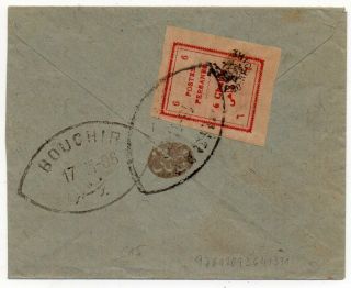 1906 Persa Middle East Cover,  Rare Provisional Ovptd Stamp,  Bushire