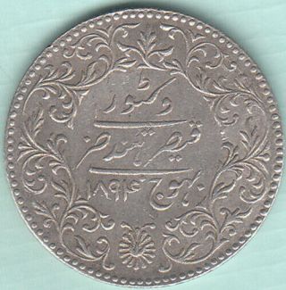 Kutch State Shree Khengar Ji Victoria " 5 Kori " 1894/1951 Silver Coin Ex.  Rare