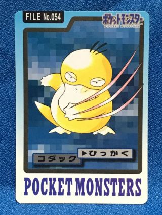 Very Rare Japan Pokemon Card Psyduck Nintendo Bandai Pocket Monster