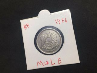 Egypt Rare Mule Coin 5 Piaster Islamic Falcon Ah1396 - 1976 Km 450 V.