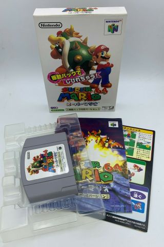 Complete Mario 64 Shindou - Rare Japanese Rumble Version Nintendo N64