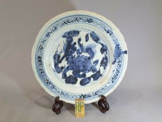 Rare Chinese Ming Period Blue & White Horse Plate Dish - Museum Provenance