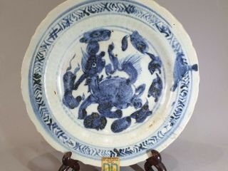 RARE CHINESE MING PERIOD BLUE & WHITE HORSE PLATE DISH - MUSEUM PROVENANCE 2