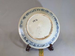 RARE CHINESE MING PERIOD BLUE & WHITE HORSE PLATE DISH - MUSEUM PROVENANCE 5