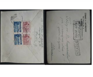 Rare 1944 Greece Cover Ties 2 Stamps Canc Edessa To Athens