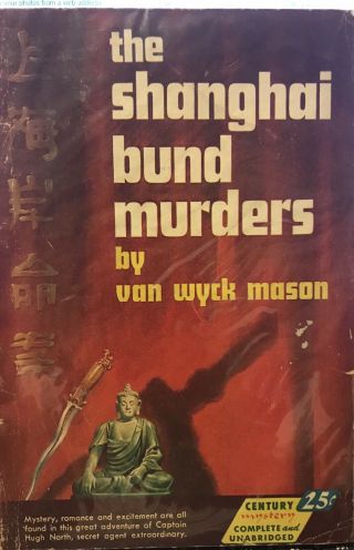 Shanghai Bund Murders By Van Wyck Mason Century Mysteries 32 Rare