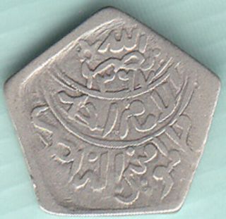 Gulf Country 1/8 Riyal 1368 Silver Coin Ex.  Rare