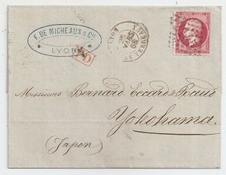1868 France To Japan Cover,  Rare Ambulant And French Bureaux Cancels